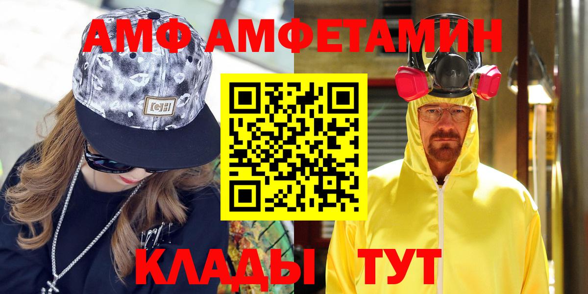 Amphetamine Premium Димитровград
