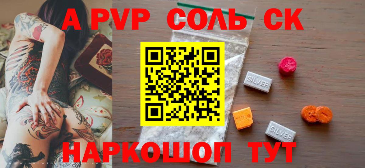 APVP мука Димитровград