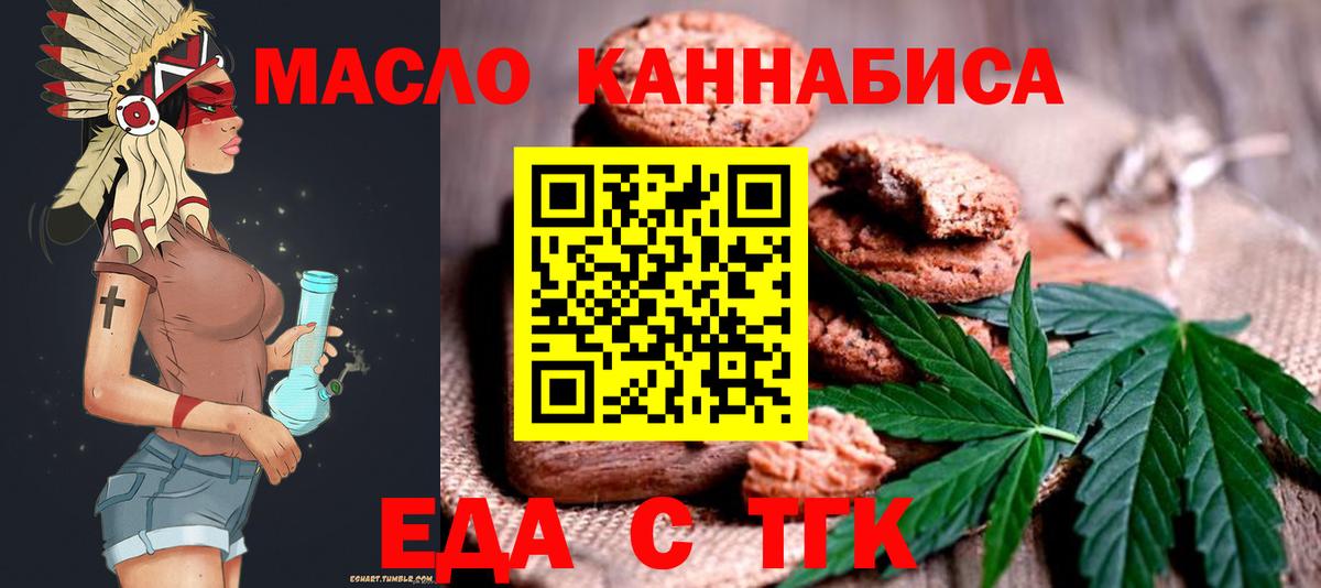 ГАШИШ  Cocaine  Амфетамин кристаллы  Димитровград  Канабис  Мефедрон   Альфа ПВП СОЛЬ   Вход с VPN 