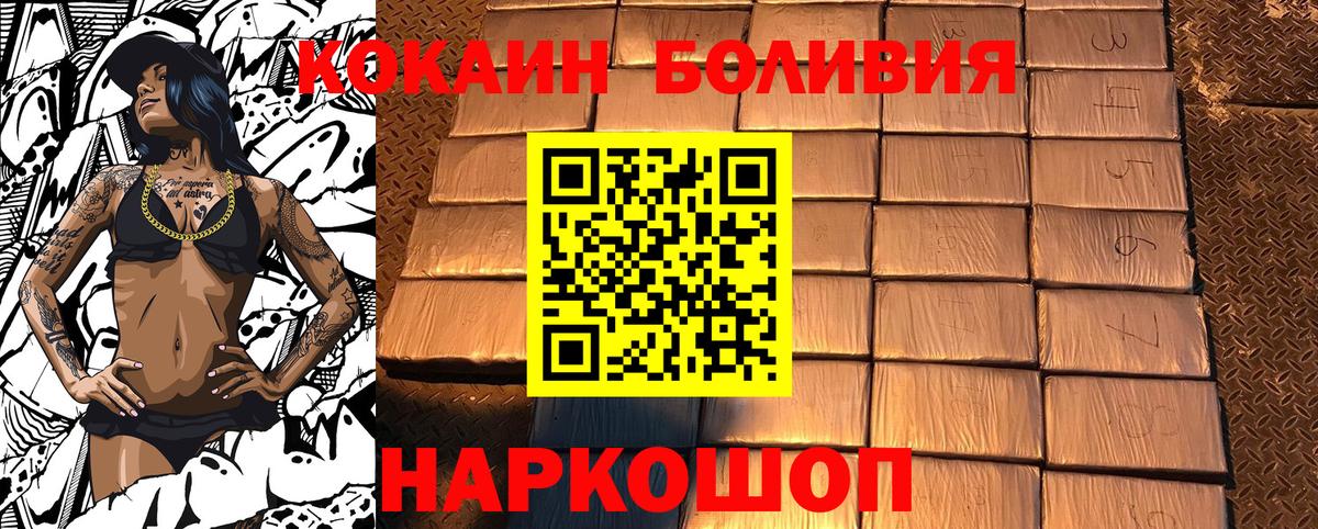 КОКАИН 97% Димитровград