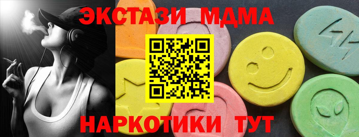 Экстази Punisher Димитровград