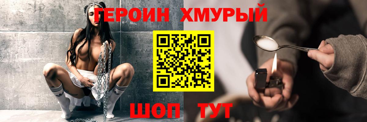 ГЕРОИН Афган Димитровград