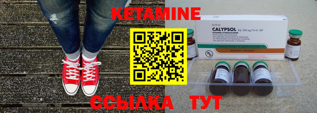 Кетамин VHQ Димитровград