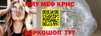 каннабис Белорецк