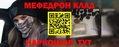 скорость mdpv Бердск
