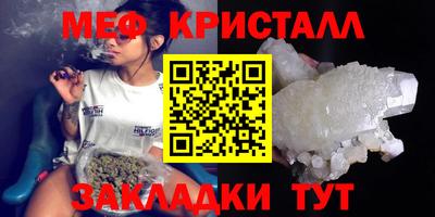 каннабис Белорецк