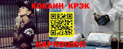 мдма Белореченск