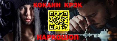 мдма Белореченск