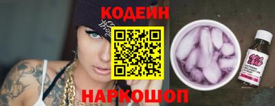 мдма Белореченск
