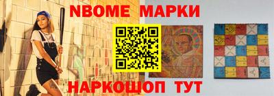 мдма Белореченск