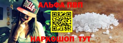 каннабис Белорецк