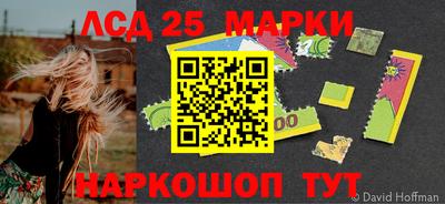 мдма Белореченск