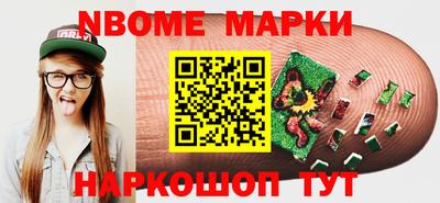 мдма Белореченск