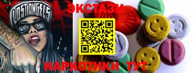 мдма Белореченск