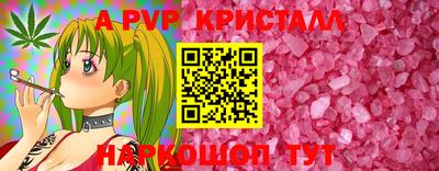 скорость mdpv Бердск