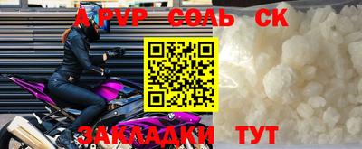 каннабис Белорецк