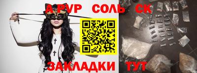 каннабис Белорецк