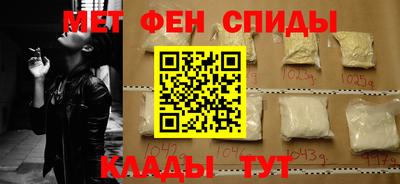 мдма Белореченск