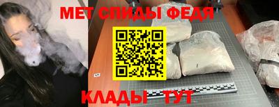 каннабис Белорецк