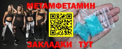 каннабис Белорецк
