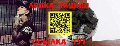 мдма Белореченск
