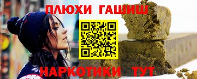 каннабис Белорецк