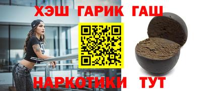 каннабис Белорецк