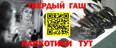 каннабис Белорецк