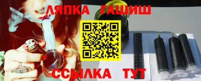 каннабис Белорецк