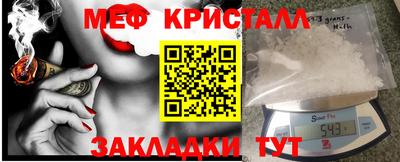мдма Белореченск