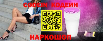 каннабис Белорецк