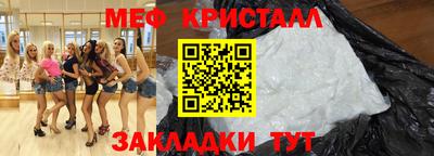 каннабис Белорецк