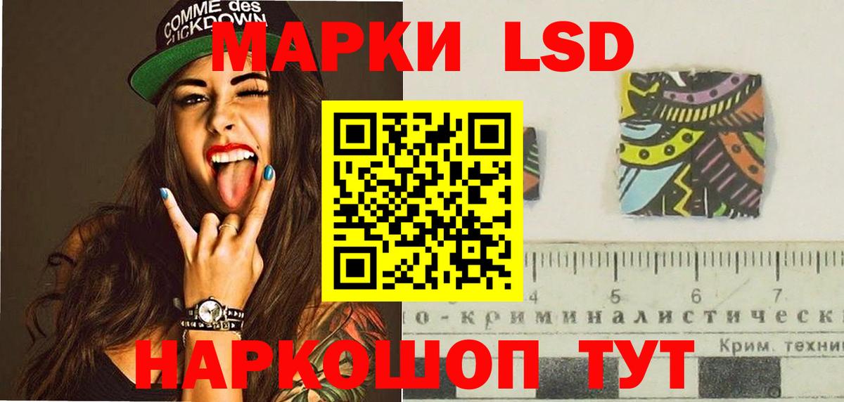 LSD-25 экстази ecstasy  LSD-25 экстази ecstasy  Лсд 25 экстази  Вход с VPN  Димитровград 