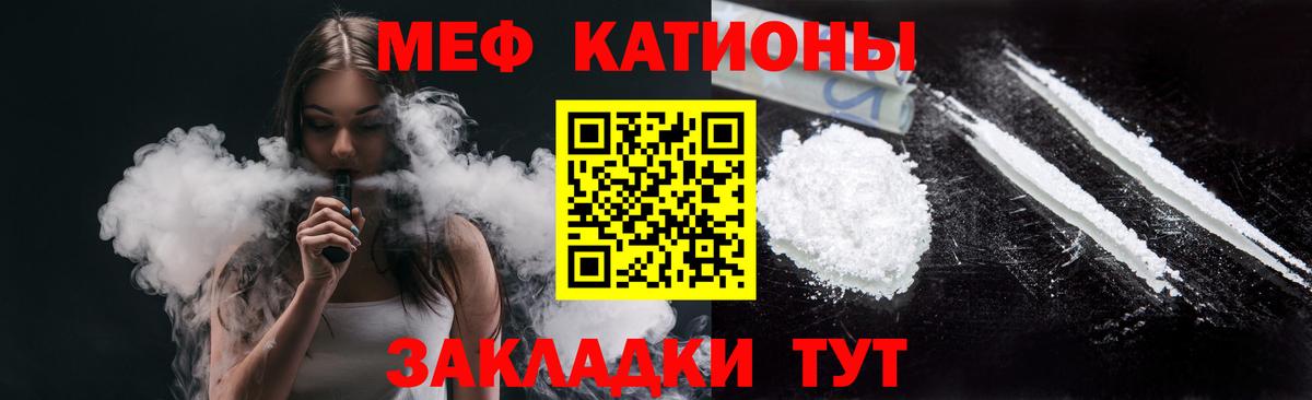 Мефедрон  Димитровград