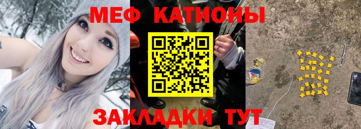 Мефедрон VHQ  МЯУ-МЯУ мяу мяу  Димитровград  Вход с VPN 