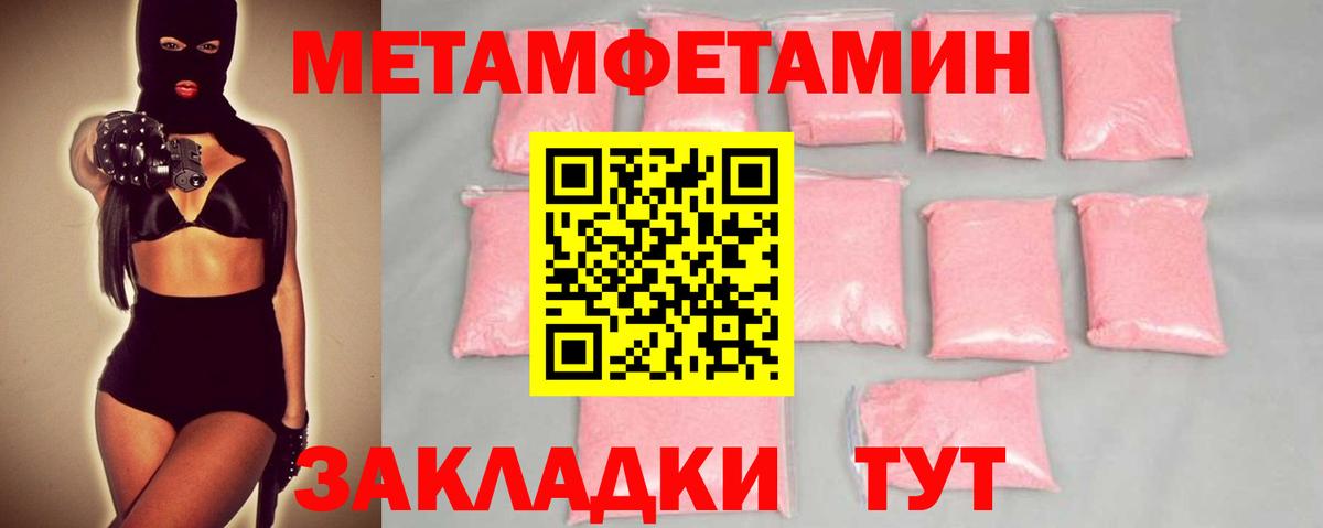 МЕТАМФЕТАМИН витя Димитровград