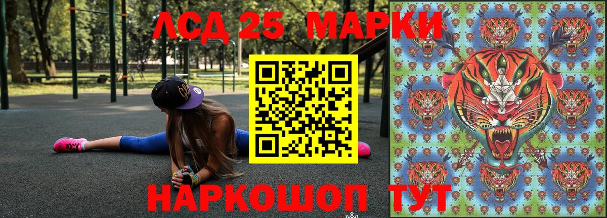 Марки NBOMe  Вход с VPN  Марки N-bome 1500мкг  Димитровград  Марки N-bome 1500мкг 