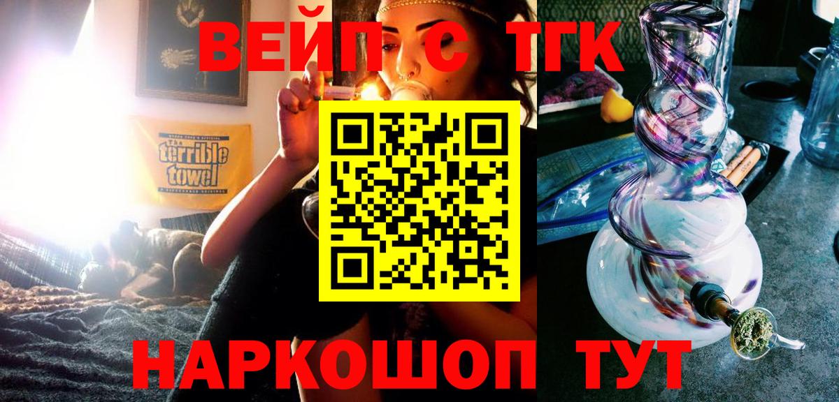 Дистиллят ТГК гашишное масло    tor  Димитровград  Вход с VPN  Дистиллят ТГК Wax 