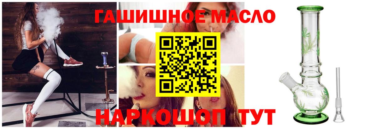 Дистиллят ТГК Wax Димитровград
