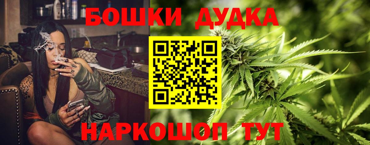 Конопля Amnesia Димитровград