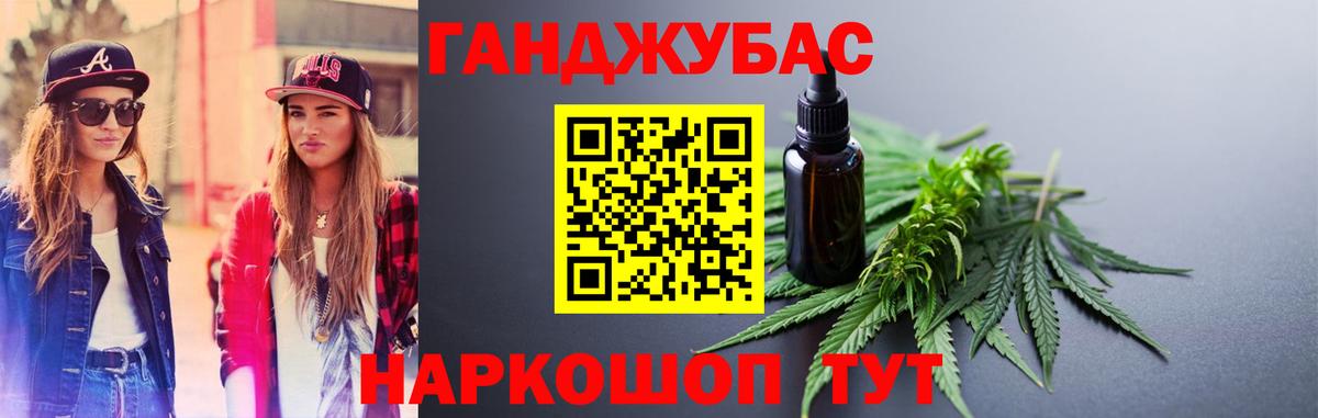 Шишки марихуана LSD WEED  Бошки марихуана OG Kush  Вход с VPN  Димитровград 